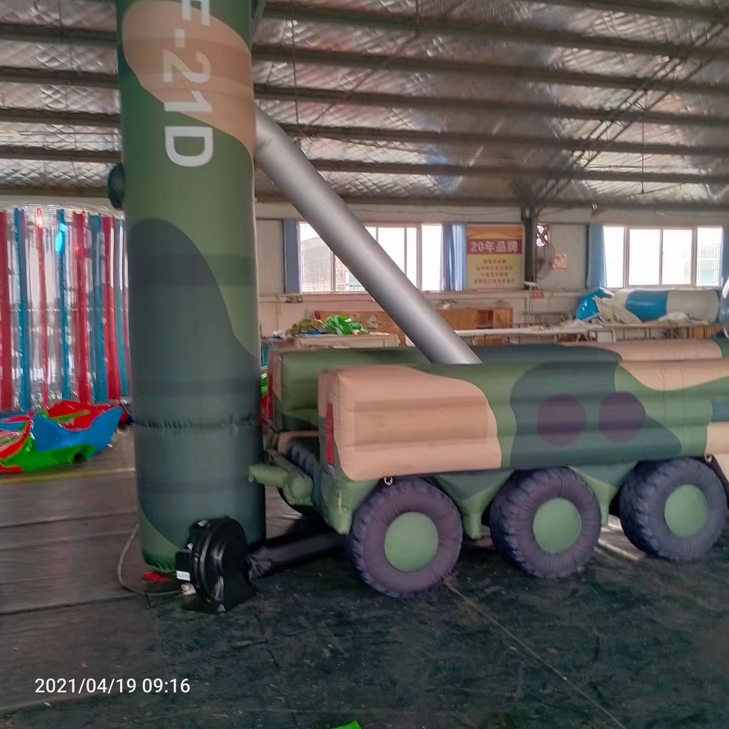 莒县军事演习中的充气目标车辆：模拟发射车雷达车坦克飞机